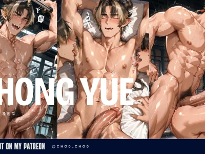 Chong Yue - Arknights Sex by Cho0_ch0