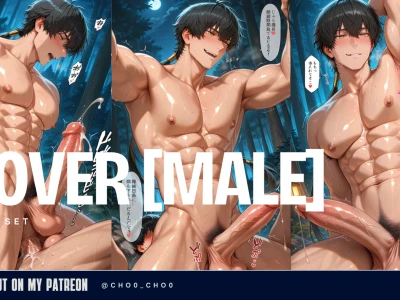 Rover - Wuthering Waves Hentai by Cho0_ch0 - Uncensored