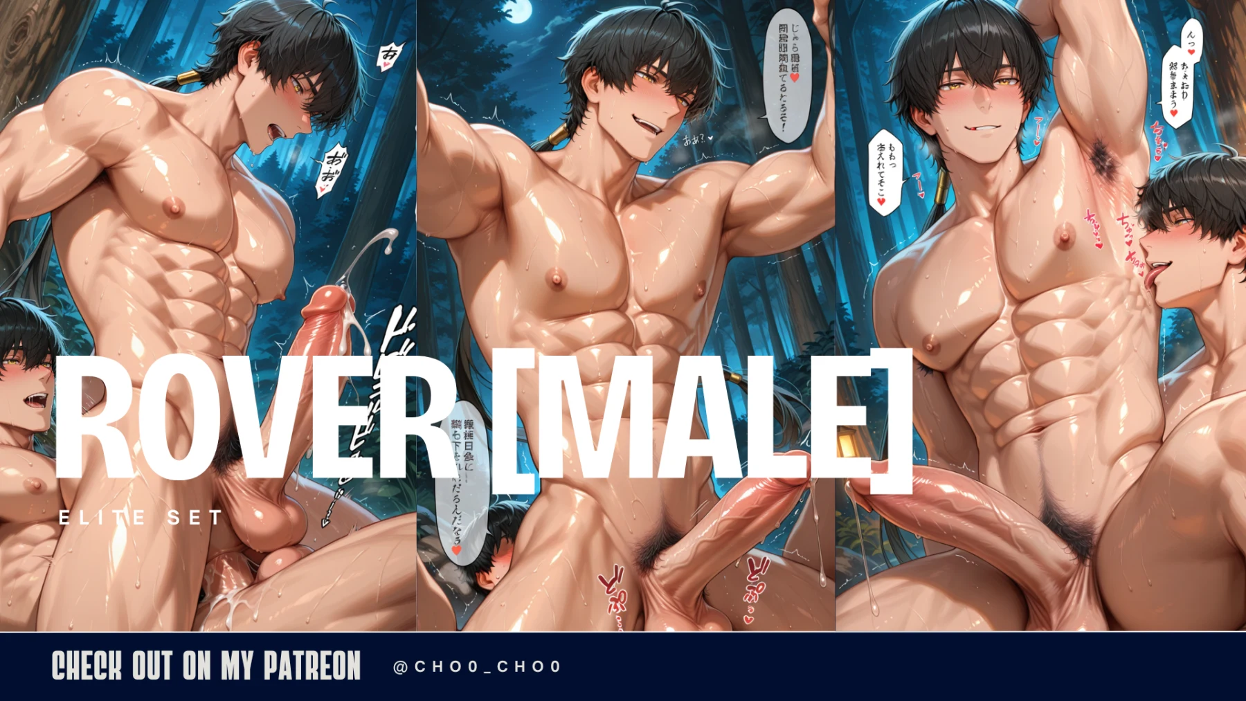 Rover - Wuthering Waves Hentai by Cho0_ch0 - Uncensored - Hentai Image 1
