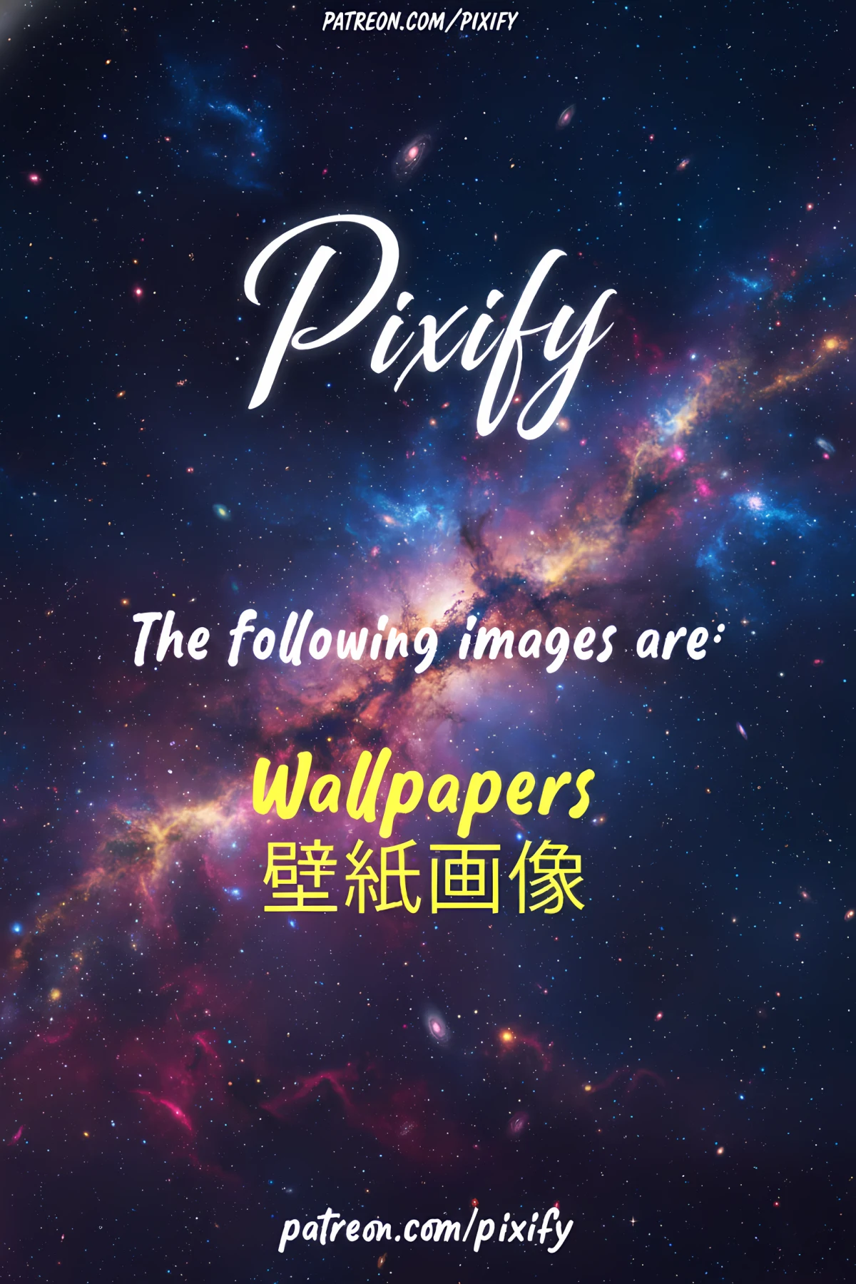 Stelle / ステラ × Caelus Sex by Pixify - Hentai Image 29