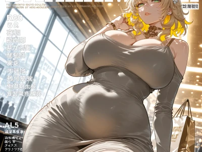 Firefly Honkai Star Rail Hentai - Aglaea: Fitting Room Secrets – 28 Images