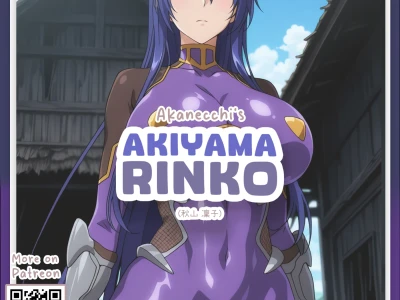 Uncensored Hentai - B C Akiyama Rinko - qiu shan lin zi - Taimanin Yukikaze NTR GB 150P - 152 Images