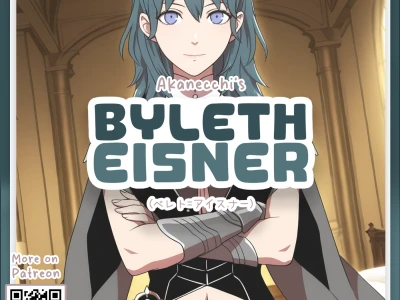 Byleth Eisner - A Presence That Lingers