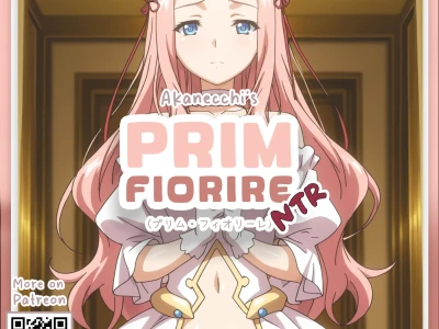 B C Prim Fiorire - purimu fiorire - Kuroinu NTR 140P - 150 Images