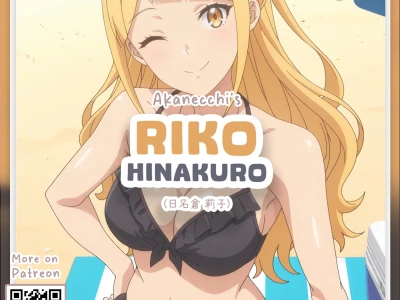 Uncensored Hentai - Riko Hinakura - A Summer Mood